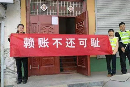 沙湾讨债公司
